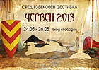 Средновековен фестивал Червен 2013