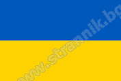 Почетно консулство на Украйна в България (Пловдив)