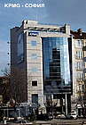 Офис сграда KPMG, София