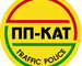 Пътна полиция (КАТ), Велико Търново